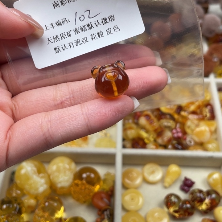 琥珀未镶嵌裸石102蜜蜡