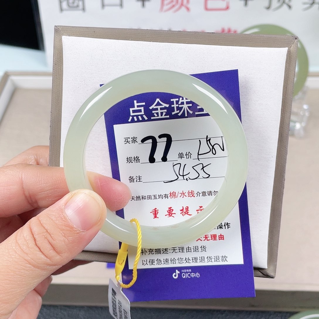 和田玉手镯未镶嵌