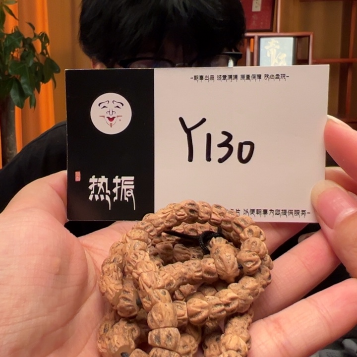 柏香籽/百香籽手串Y130