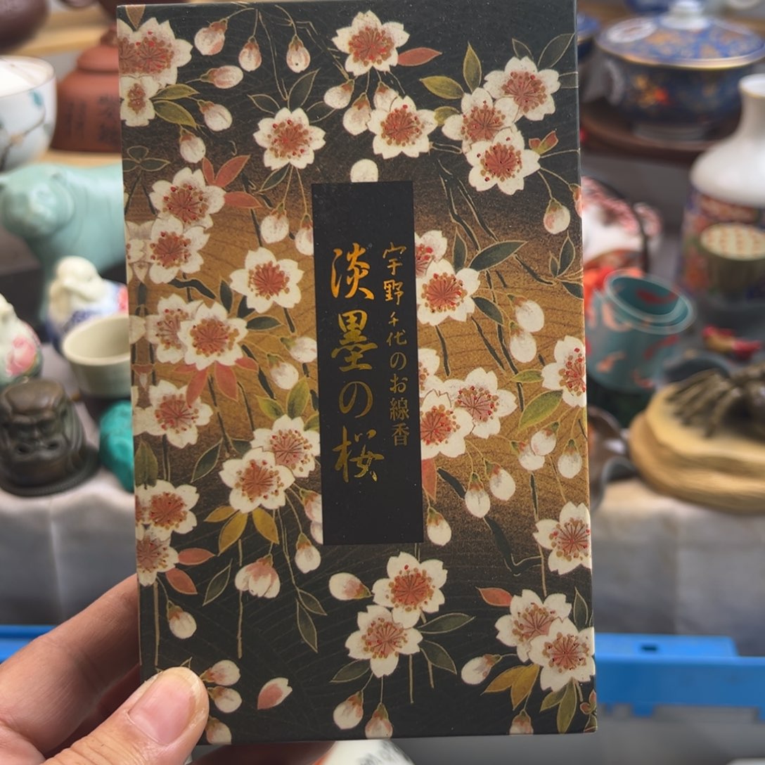 瓷器0003啊啊啊啊啊啊啊啊