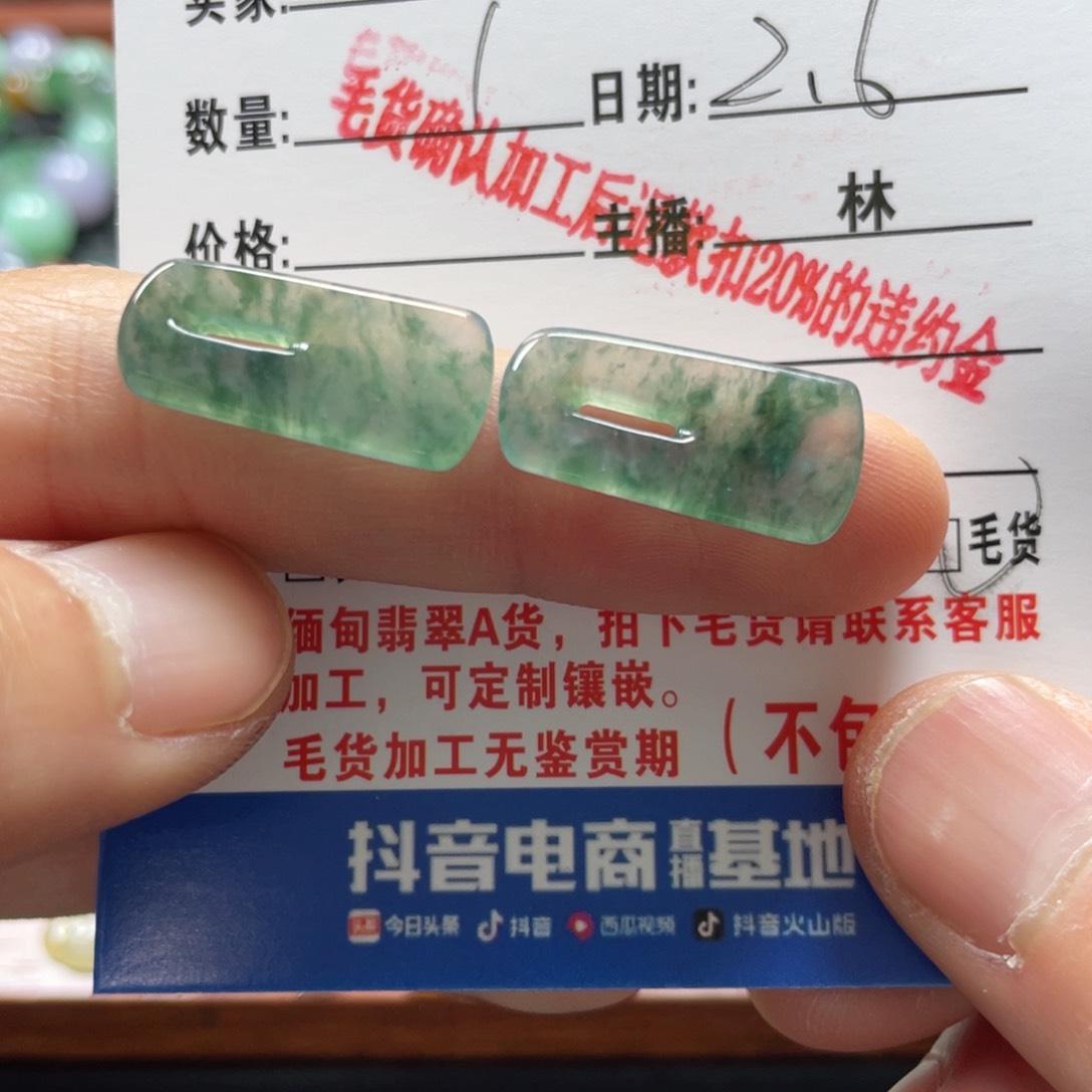 翡翠颈饰未镶嵌翡翠