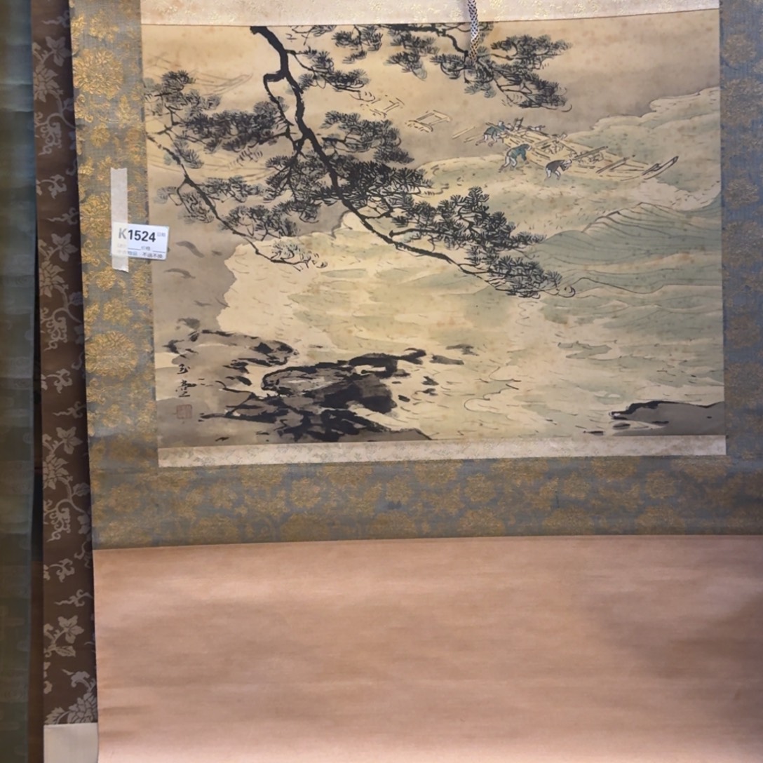 苍***鸭书法1524。         