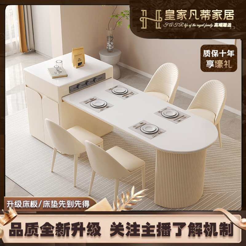 奶油风法式岩板岛台餐桌一体可伸缩家用高级中岛台现代简约饭桌子