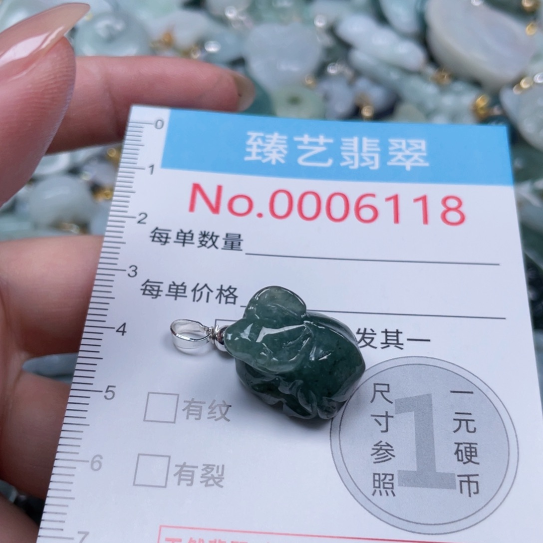 翡翠未镶嵌吊坠(不含链)