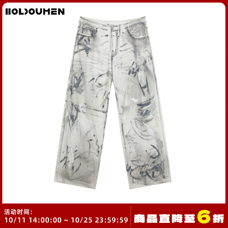 Holdoumen买手系列涂鸦做旧牛仔长裤