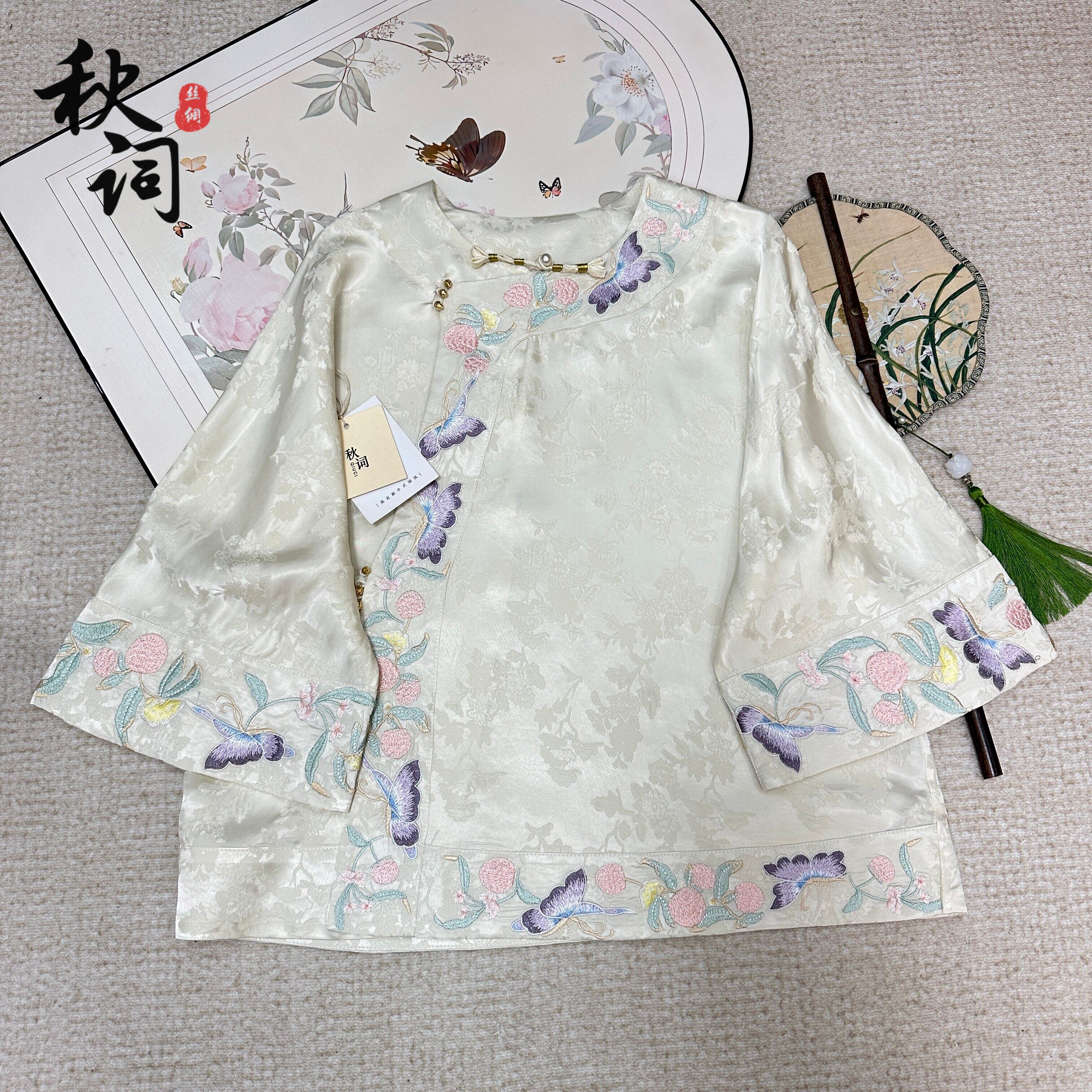 【画倾颜】新中式国风复古文艺上衣女款重工刺绣提花春夏小衫