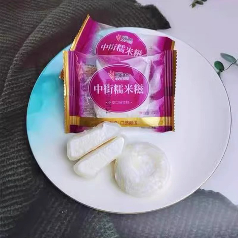 中街糯米糍香草冰口味雪糕（10支）25年新货