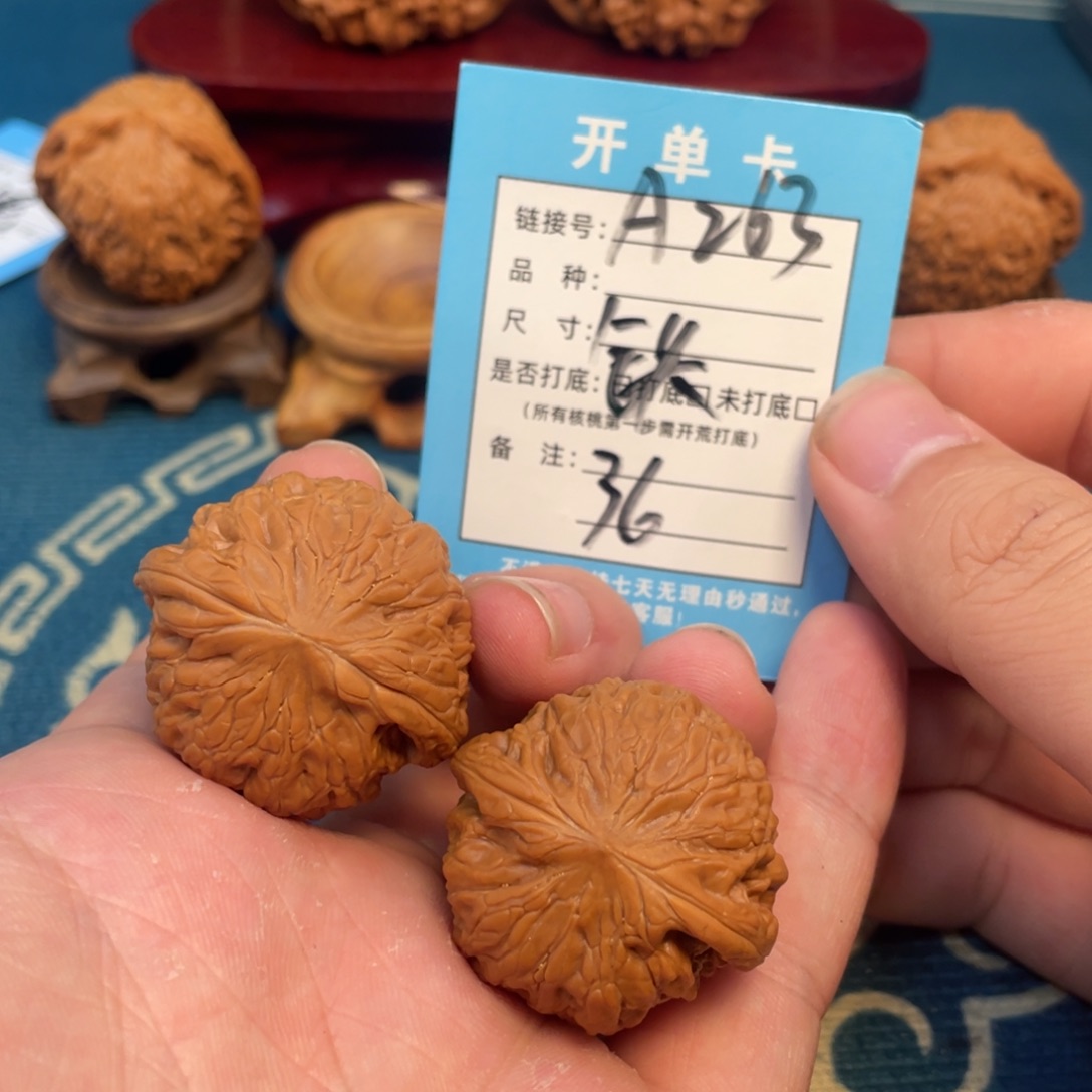 文玩核桃吊坠核桃