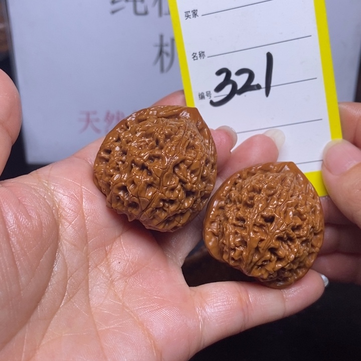 文玩核桃吊坠321/36.5水龙纹反油
