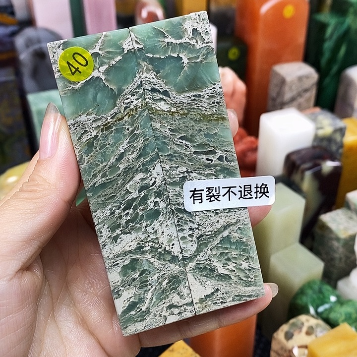 半***壁青田石印石四川石头