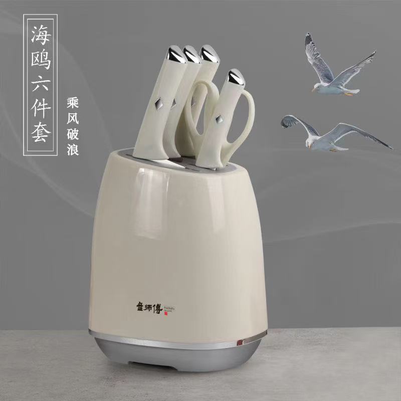（新疆包邮）厨房六件套砍骨刀切片刀家用厨房用削皮厨师刀具高颜值
