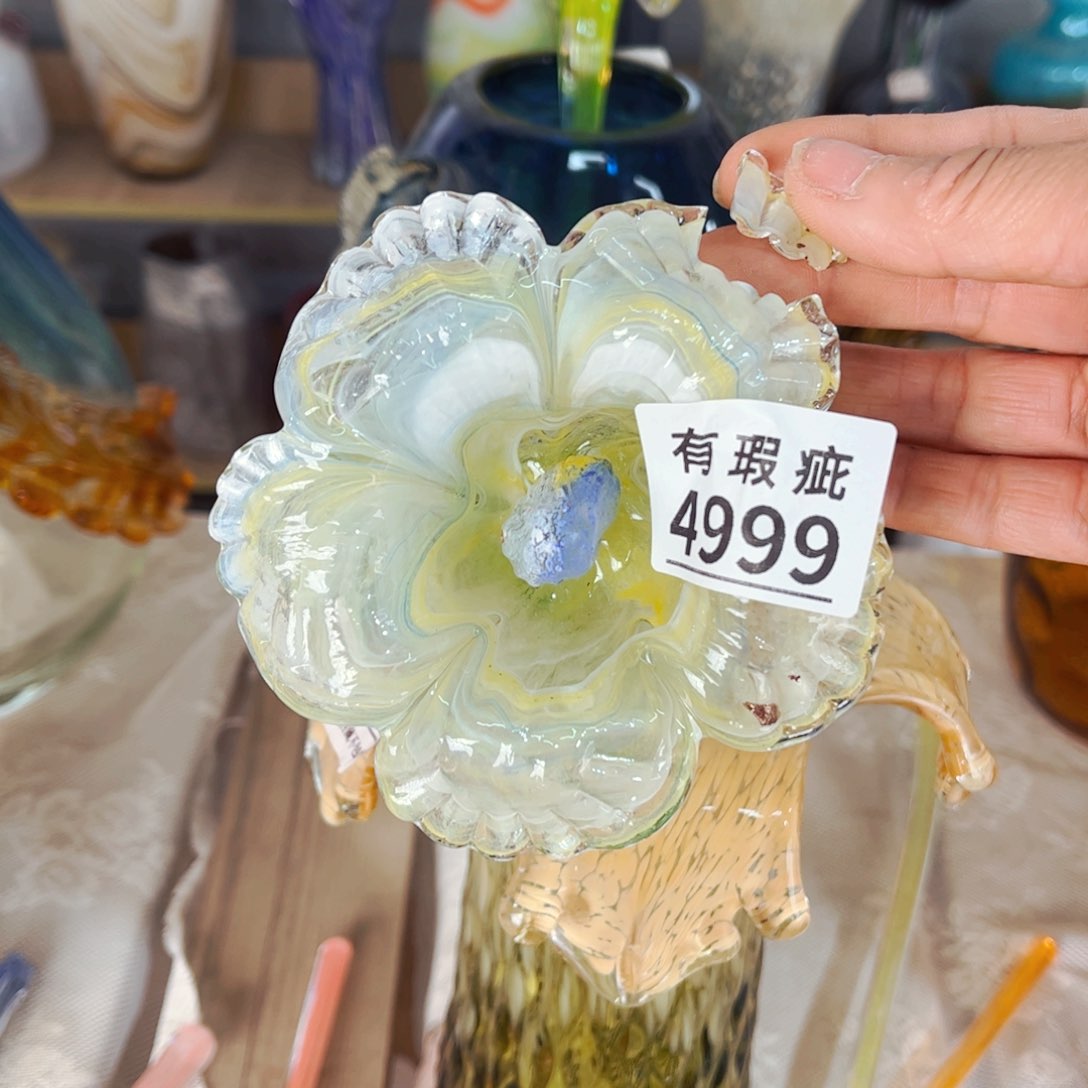 琉璃4999瑕疵 花瓶摆件