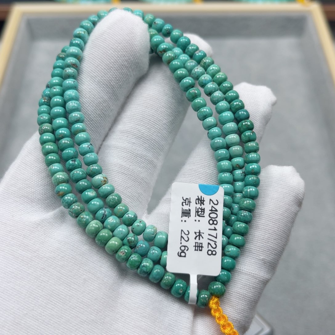 绿松石挂件未镶嵌