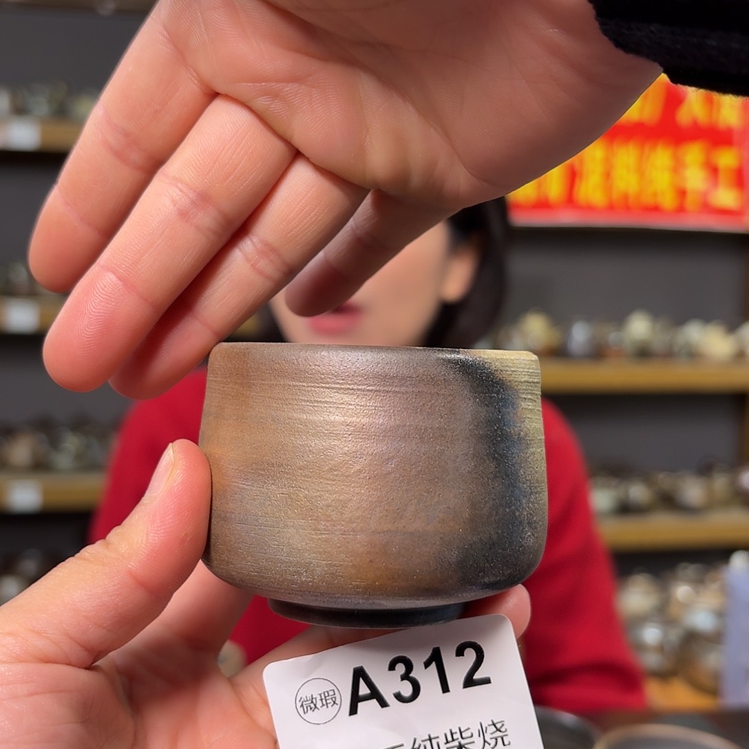 杯坭兴陶柴烧全手工原矿泥料杯