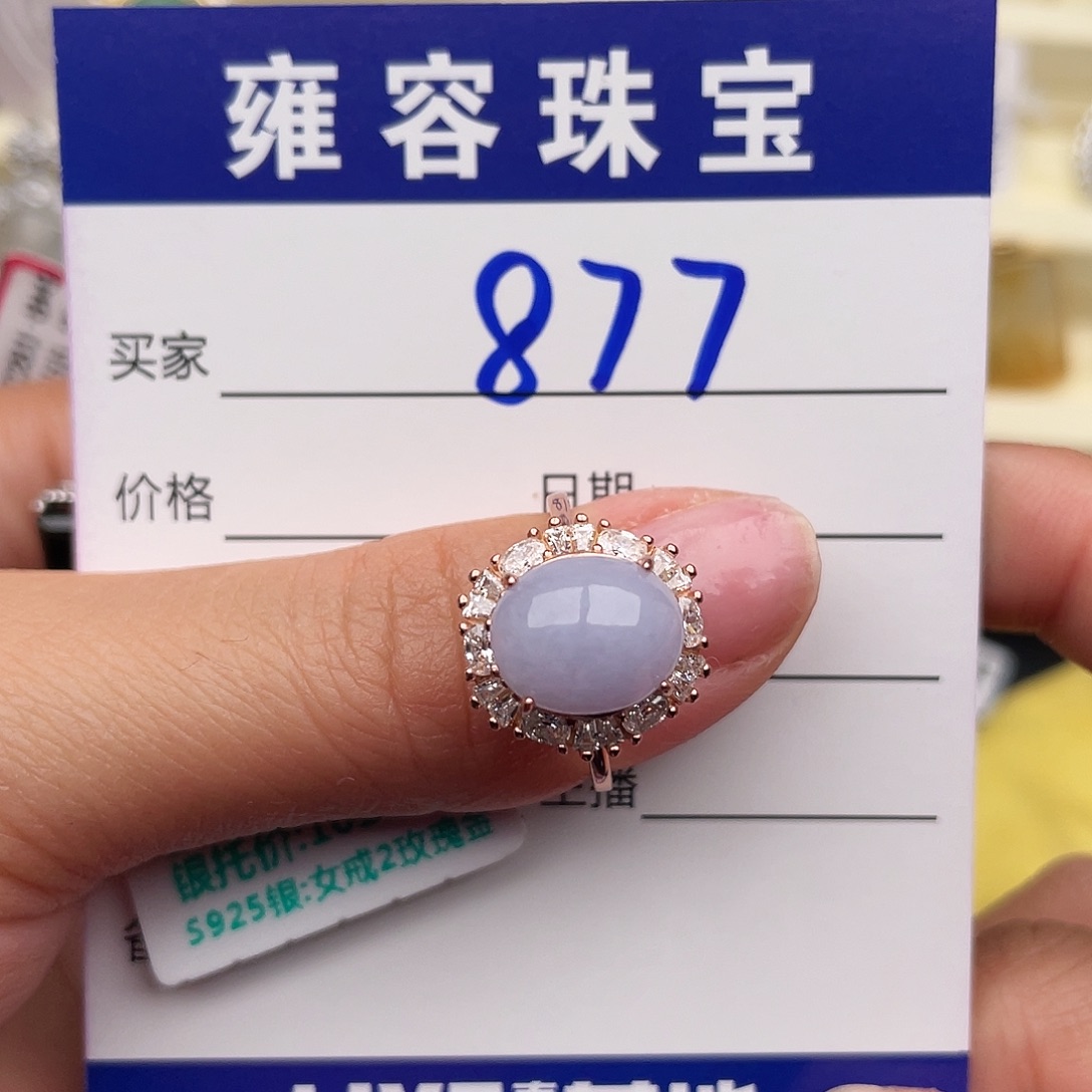 翡翠银S925镶嵌戒指