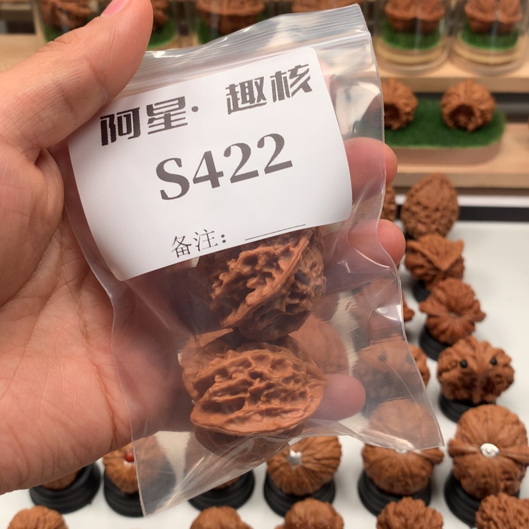 【闪购商品】吊坠文玩核桃独*隐隐约约