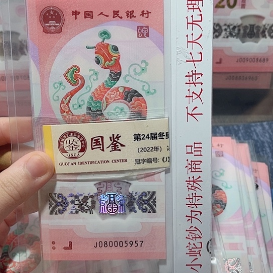 塑料080005957。。。。。。。。。。。。