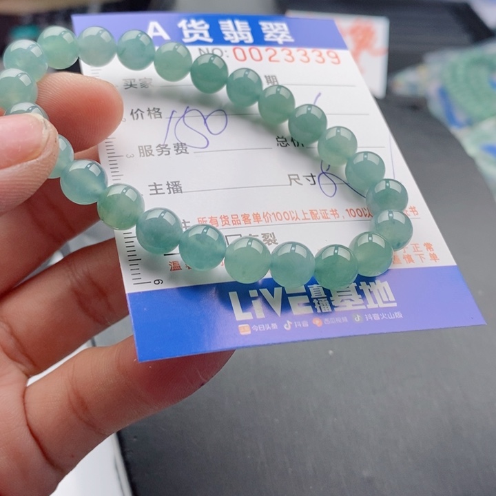 未镶嵌手链翡翠多样性