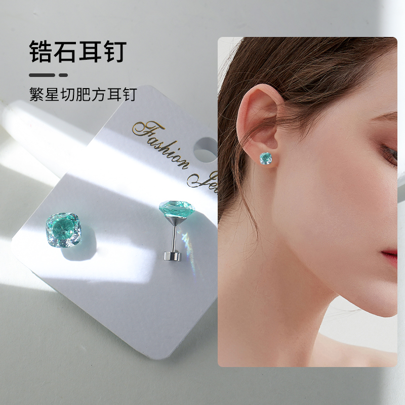 钛钢耳饰 锆石耳钉 繁星切肥方<6-8mm>高品质百搭气质精致简约