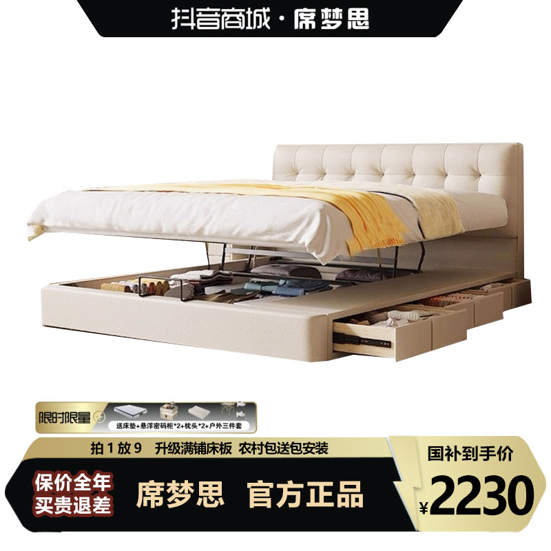 现代简约奶油风真皮床平移储物床1.8米主卧实木大床双人床婚床