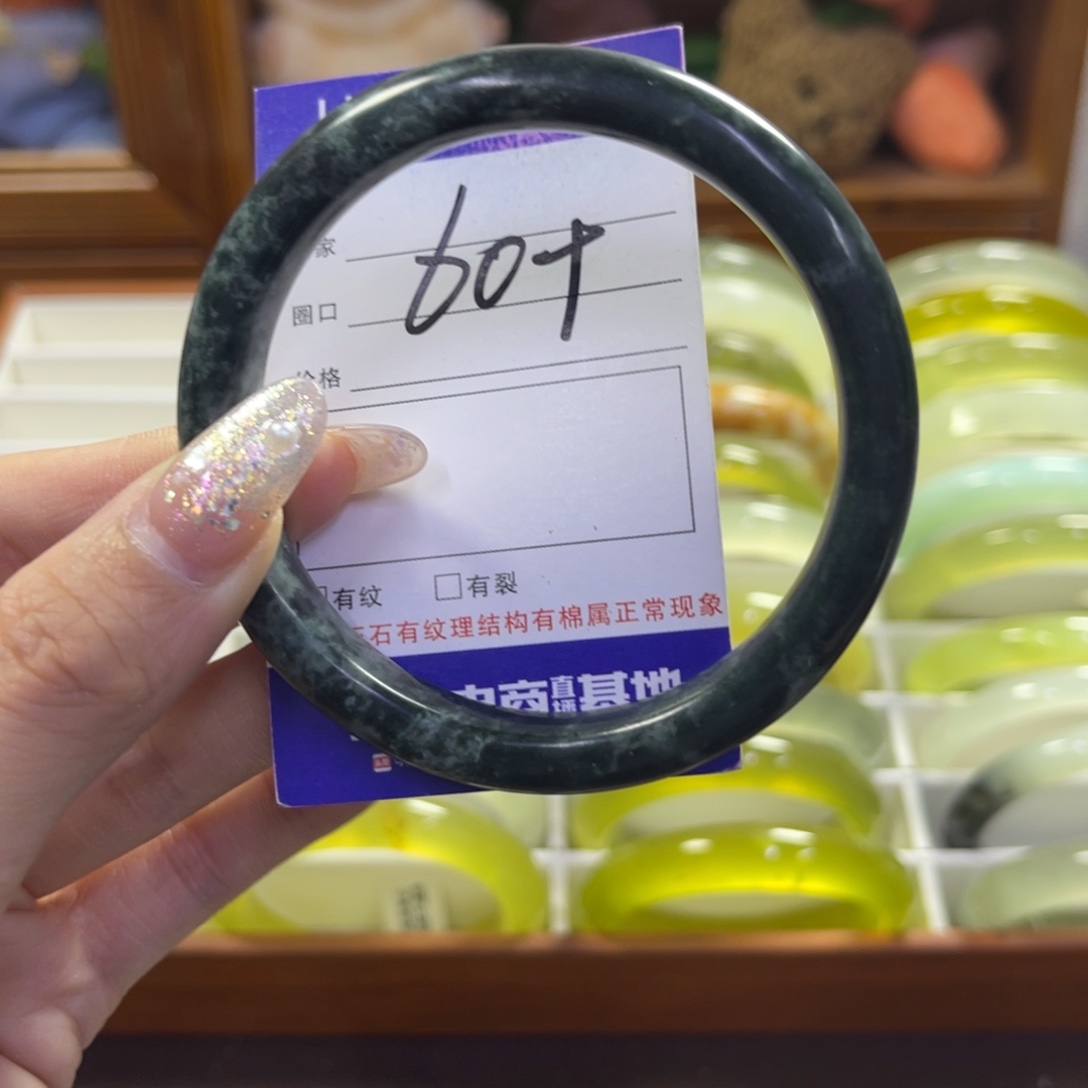 蛇纹石玉未镶嵌手镯670