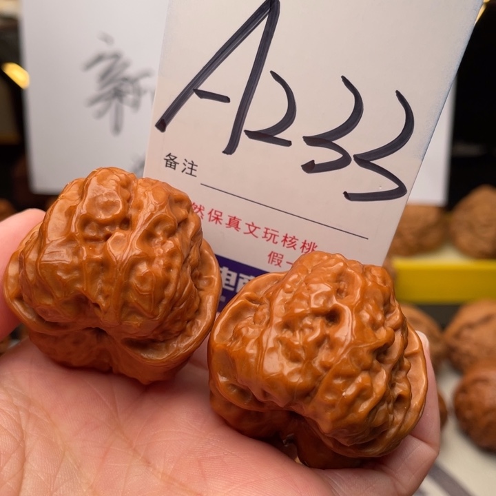 桃核把件文玩核桃蛤蟆头39