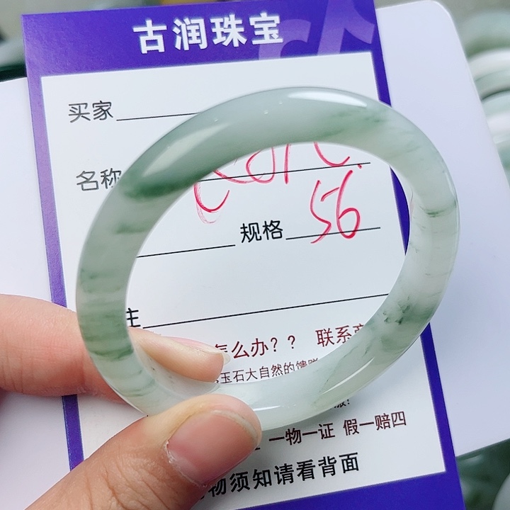 石英质玉（金丝玉）手镯未镶嵌飞*