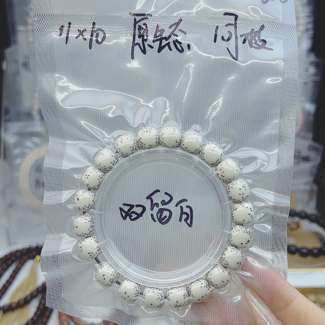 星月菩提吊坠11*10双留白原生态