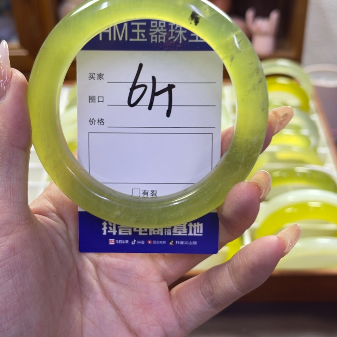 蛇纹石玉未镶嵌手镯308