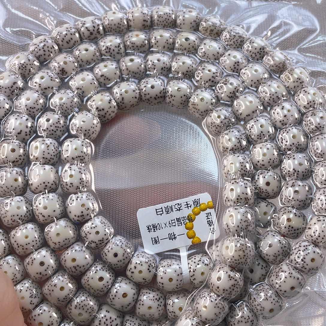 星月菩提吊坠想***?原生态月留白9.8