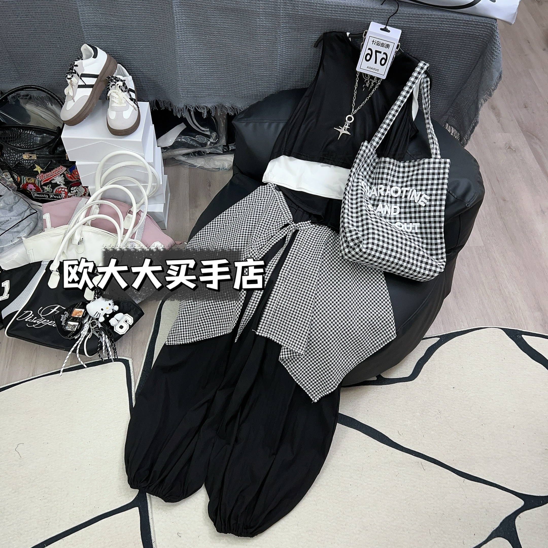 【676黑色周末】设计感黑色背心+白色背心+格子屁帘+灯笼裤+格子包