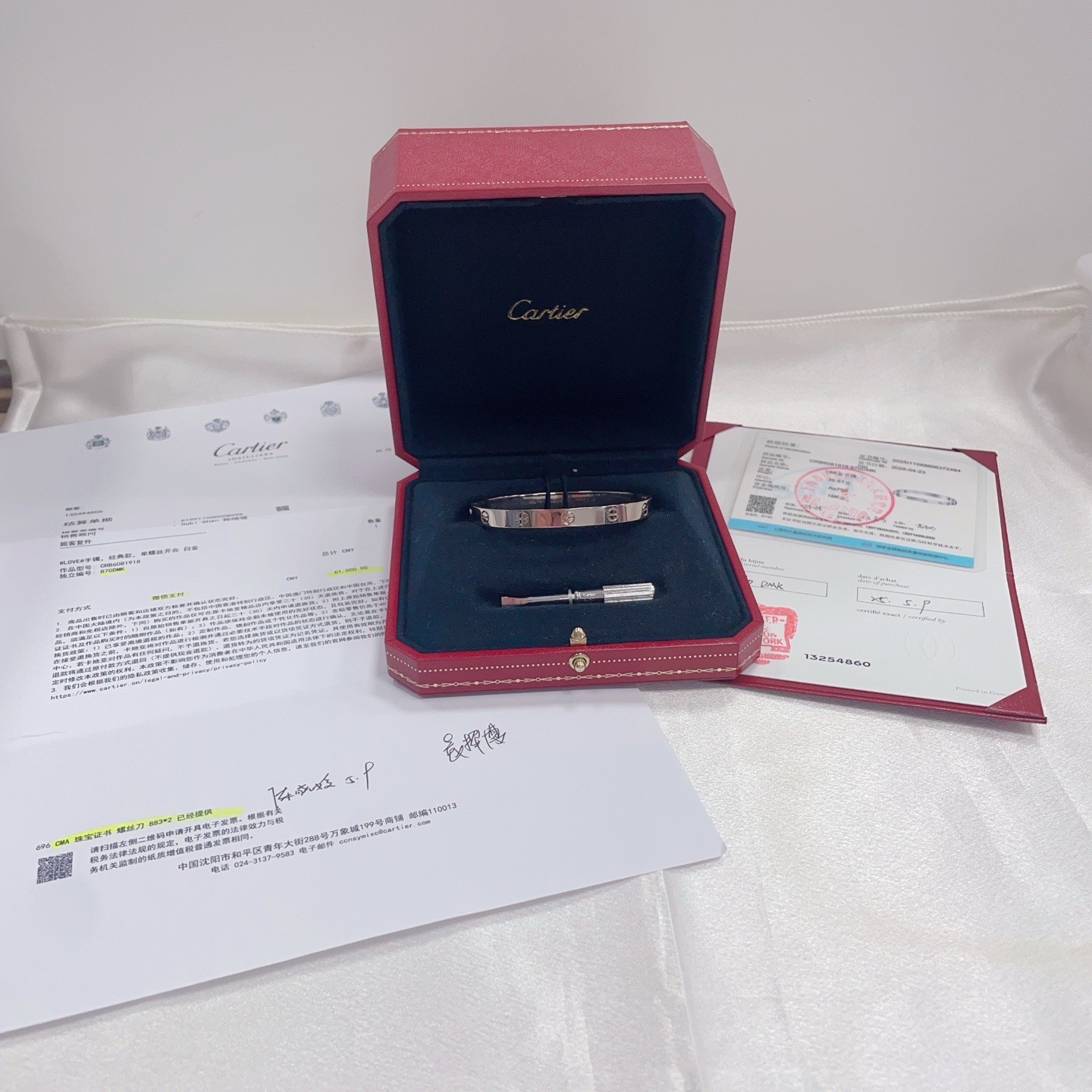 99新 Cartier/卡地亚 love白金宽版手镯18号 18码，25年保卡