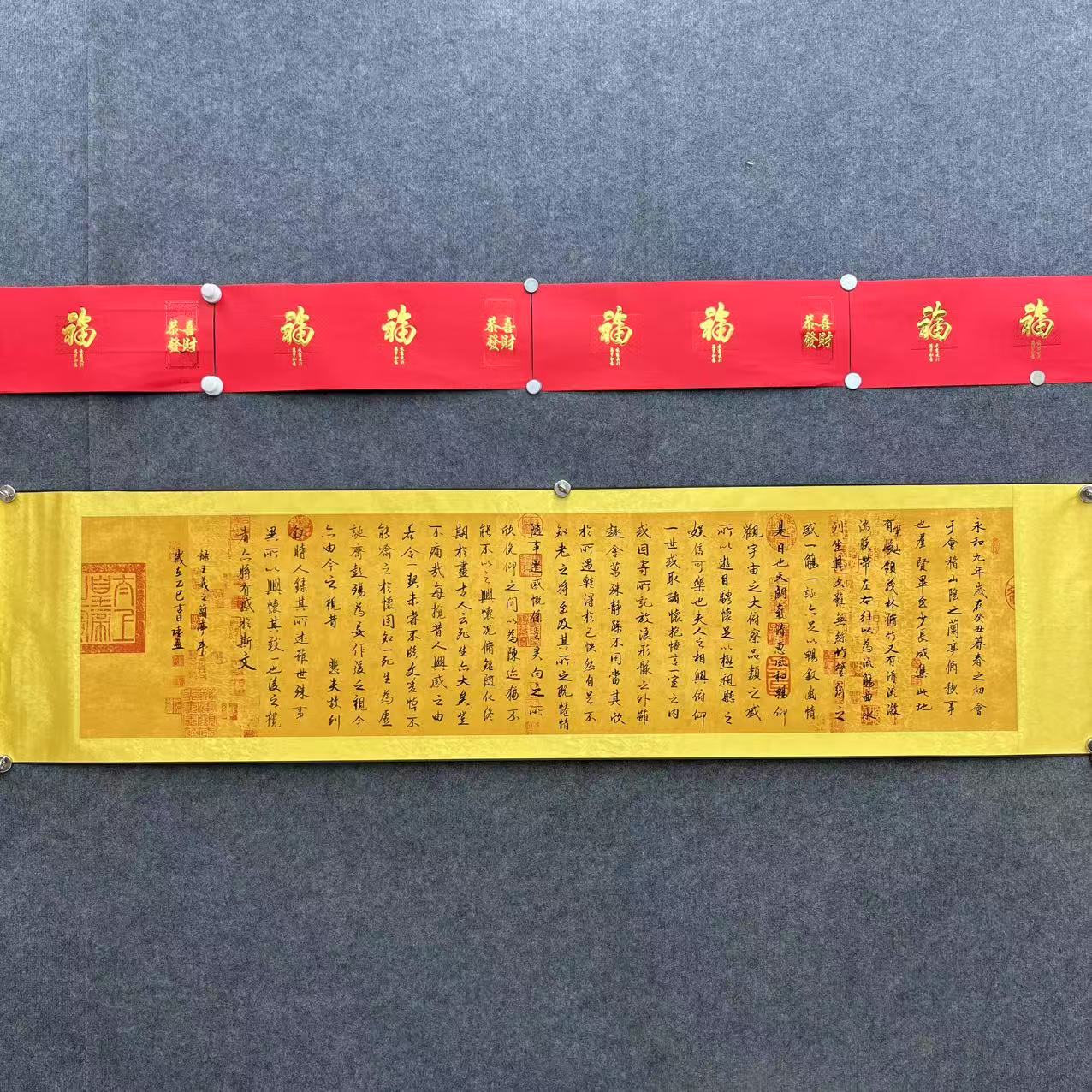 董陆盈-兰亭序-六尺-书法手绘-卷轴