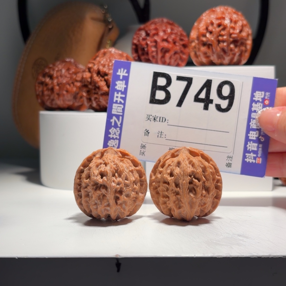 吊坠文玩核桃749号-逸捻橙皮苹果园A -尺36