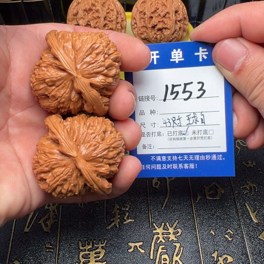 吊坠文玩核桃好果子