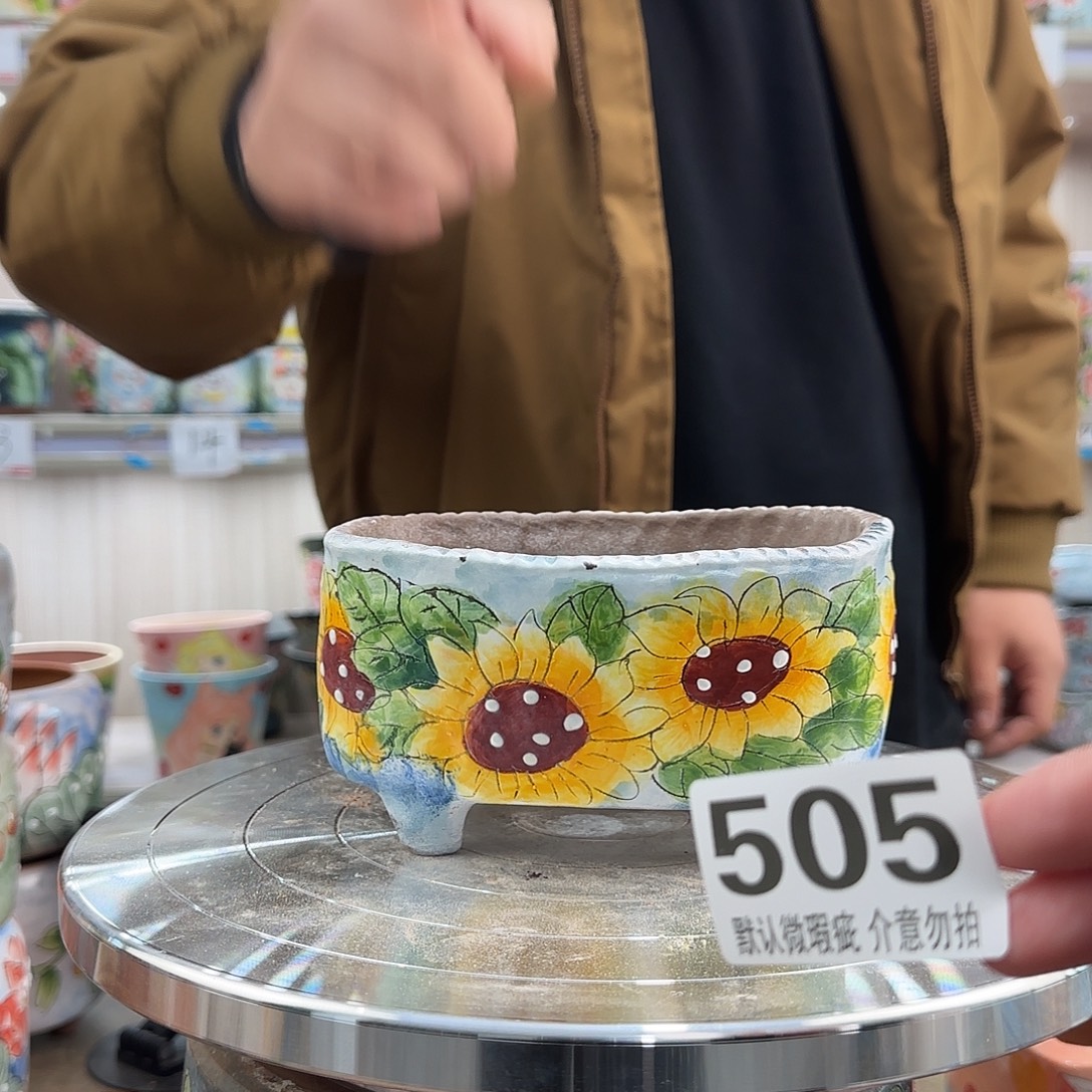 瑕疵瑕疵瑕疵瑕疵505