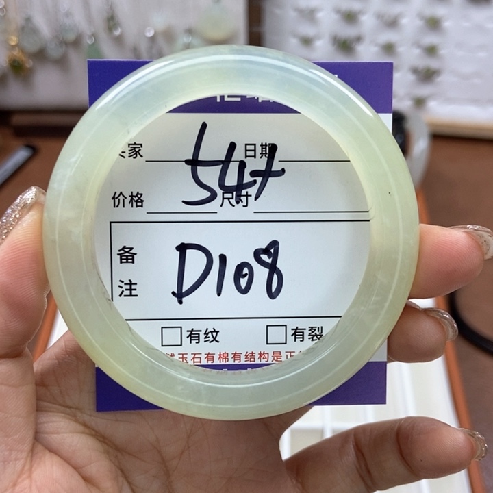 岫玉手镯手镯未镶嵌