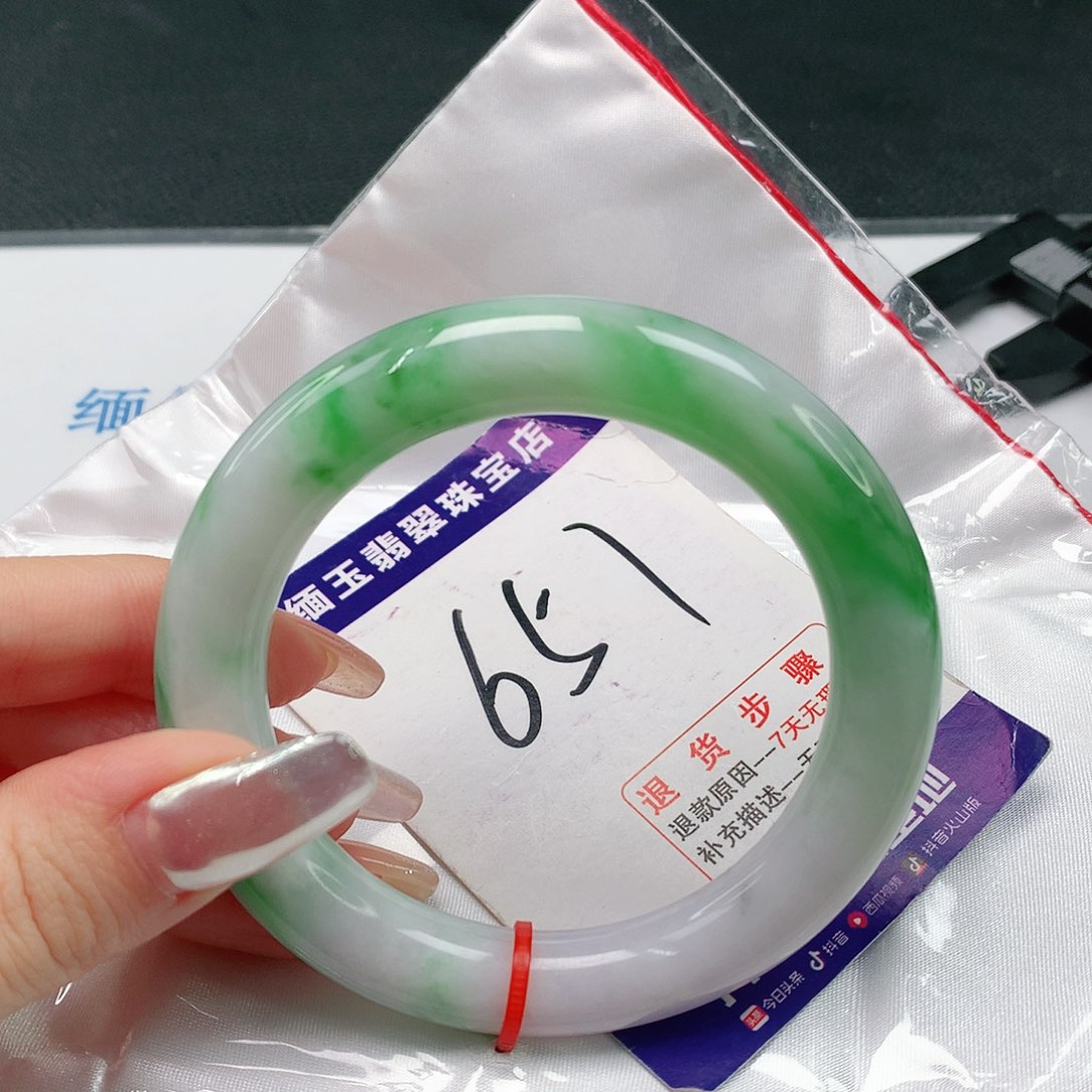 翡翠手镯（圆镯）未镶嵌翡翠手镯