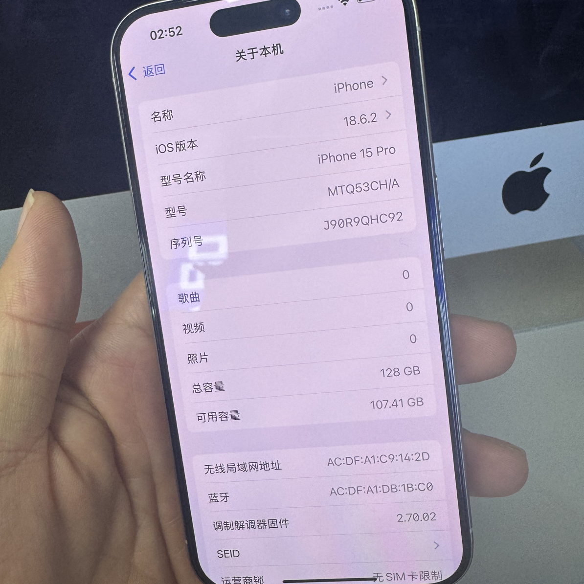 99新 Apple/苹果 苹果15 pro 128g 