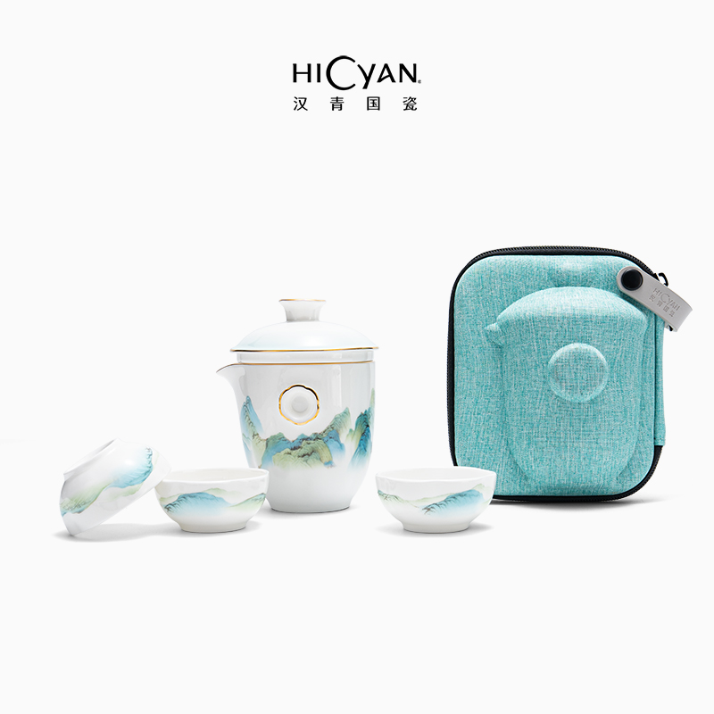 汉青国瓷「江山如画」6头雅致旅行茶具 便携式茶壶 车载 户外 旅游