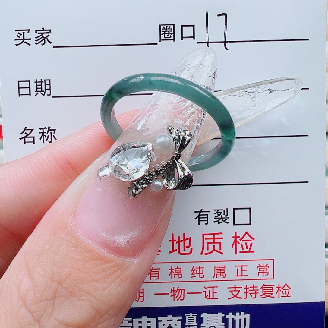 曲***数翡翠未镶嵌戒指天然