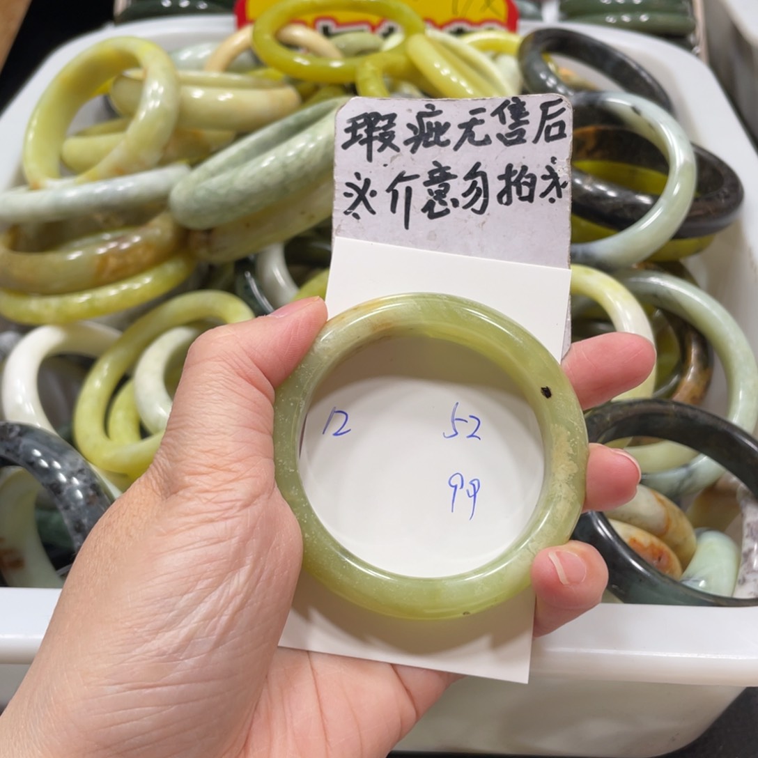 蛇纹石玉未镶嵌手镯