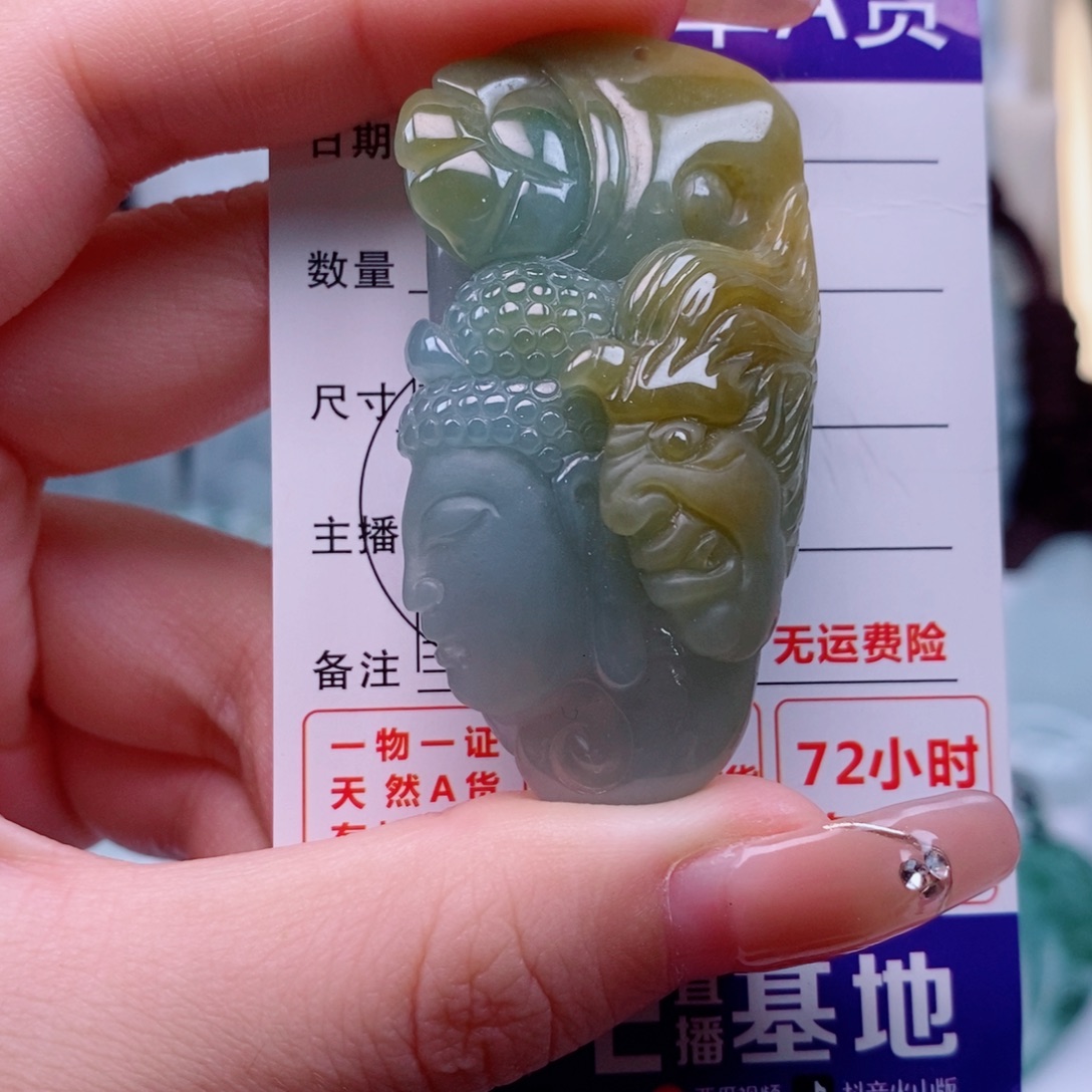颈饰未镶嵌翡翠一念之间天然缅甸翡翠