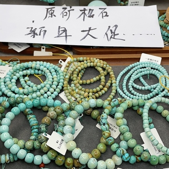 绿松石珠宝奇石未镶嵌