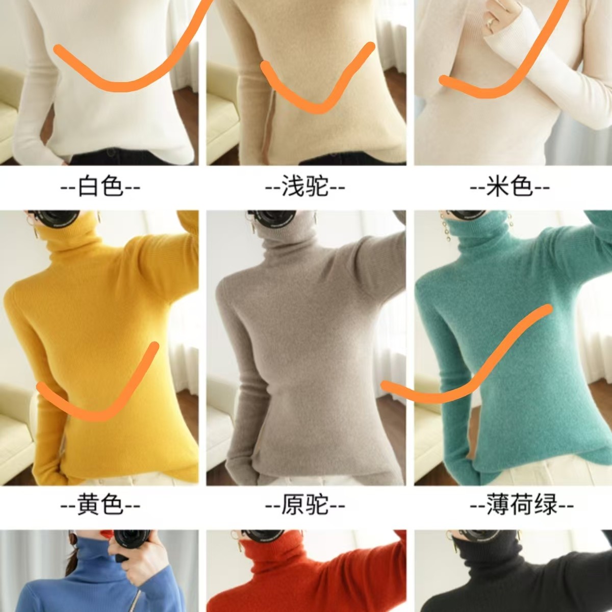 大美女091女式打底衫