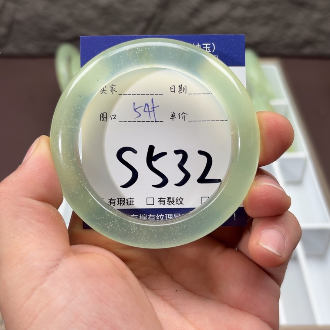 岫玉未镶嵌手镯手镯