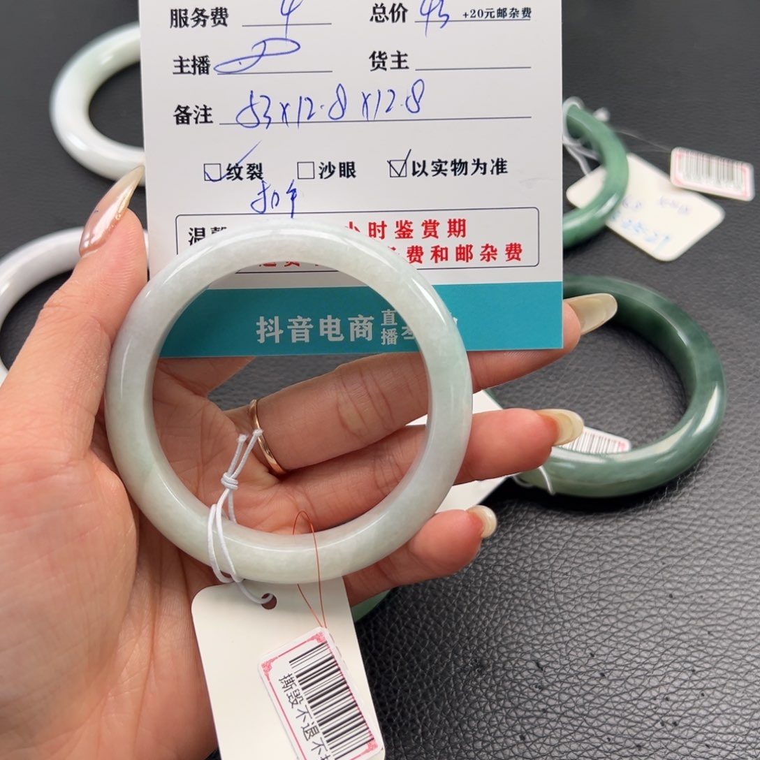 未镶嵌手镯翡翠?****