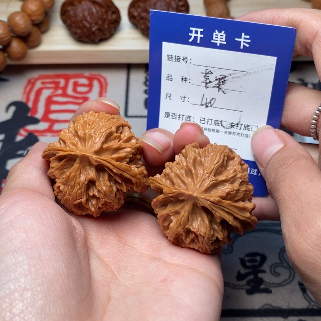 把件文玩核桃文玩