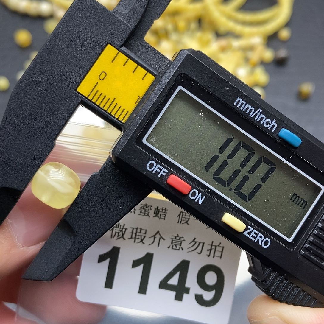 蜜蜡未镶嵌珠宝奇石1149