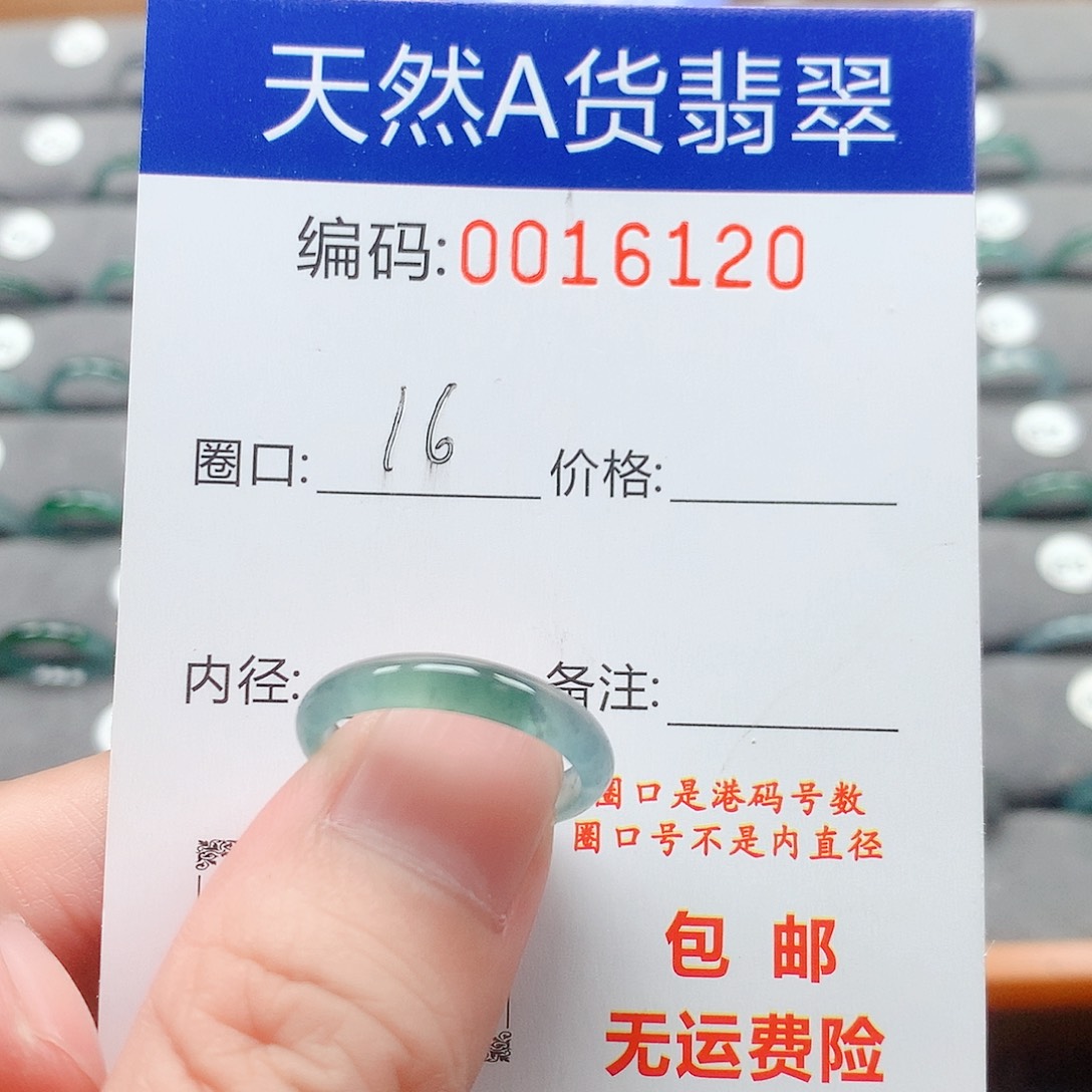 翡翠戒指未镶嵌戒圈